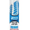 동양엔실링