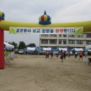 농남중학교 이미지