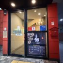 남구-74 | 울산 남구 삼산 맛집 74족발 삼산본점 방문 후기