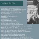 바루나요가 - 북구 호암로 6 | 바루나요가