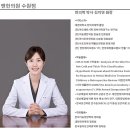 건강앤한의원 이미지