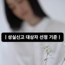 성실임업