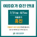 아산온가족의원 이미지