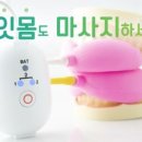 오토덴