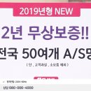 신일알뜰쇼핑 이미지