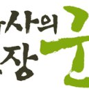 사부작사부작 이미지