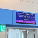 [여행후기] 인천발 쿠알라룸푸르 말레이시아 항공 비즈니스 후기