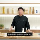 백종원 피셜 어린이 기준 이미지