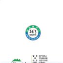 대전둘레산길 이미지