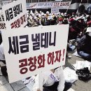공창제 한겨레21