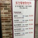 황실체형관리 이미지