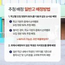영송빌딩 | 칠곡3지구 수학학원 예비고1 고교 선택 전략 설명회 2차 모집 – 고교 선택이 왜 중요한가?(by. 생각...