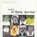 그 다음 이미지