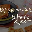 먹닭 이미지