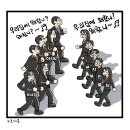 우리집에왜왔니 이미지