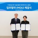 엔젤스