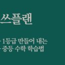 동백 죽전대로1 이미지