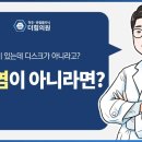 더힘의원 네이버블로그
