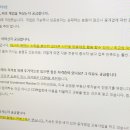 꿀부동산중개공인중개사 네이버블로그
