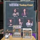 미남통신 - 구로구 새말로 97 | 대학로연극후기 코미디추리극 히든퍼즐 친구랑혜화연극 추천