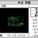 제이에스컴