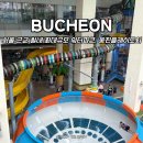 도시지원시설입구(스타벅스 건너편) | 부천 웅진플레이도시 워터파크 입장료 주차 슬라이드 시설