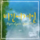 동구 ’맘’ 콘서트 이미지