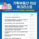 또또와공인중개사사무소 이미지