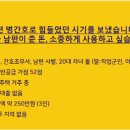 해결사의 집 이미지
