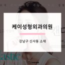 논현로2-5 이미지