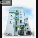 골든벨고시원 - 동구 필문대로263번길 17 | 골든벨고시원