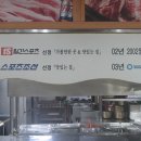 대가식당 이미지