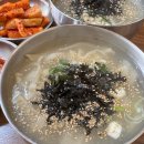 옹심 | 강릉맛집 강릉감자옹심 강릉본점옹심이칼국수 감자송편 후기