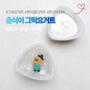 지에스(GS)25 송탄시티 | GS25 신상디저트 춘식이 그릭요거트 히퍼 피규어까지