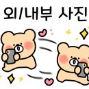 판타스틱코인노래연습장 분당미금점 이미지