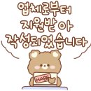 온아워오프