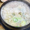 세종국밥