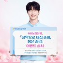 (주)저축게임 이미지