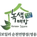 다앤커피