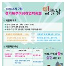 경기도청북부청사 이미지