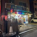 산성가마솥 | 분당 정자동 먹자골목 솥뚜껑 삼겹살 맛집 산성가마솥뚜껑구이 분당1호우당점