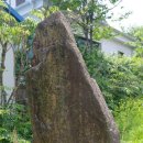 두창리 선돌 이미지