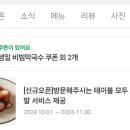 꼬들집 족발하우스 네이버블로그