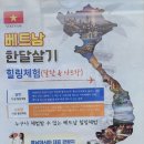 인천장애인사회적협동조합 이미지