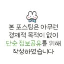 모던구미G7 네이버블로그