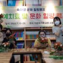 힐링 꽃꽂이 이미지