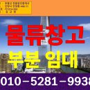 육창고