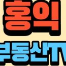 서초홍익공인중개사사무소 이미지