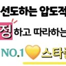 중고타이어 이미지