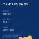 산동튼튼정형외과의원 이미지